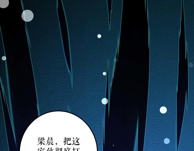 第42话 获救24