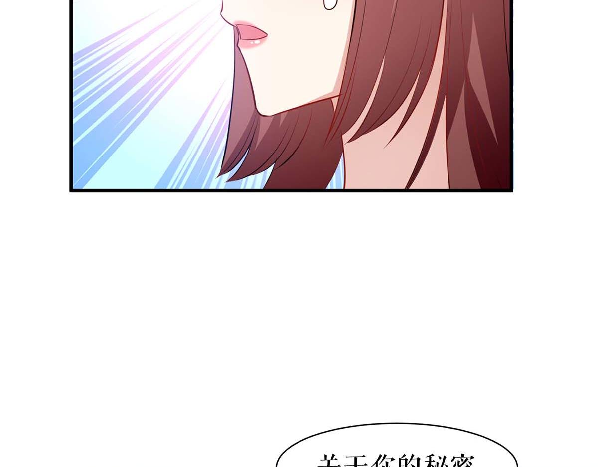 第189话 尽最后一点责任31
