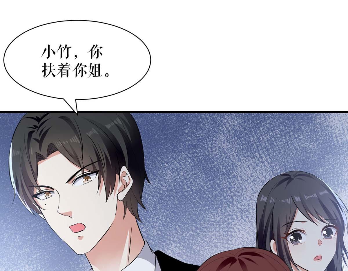 第198话 恶妇临门63