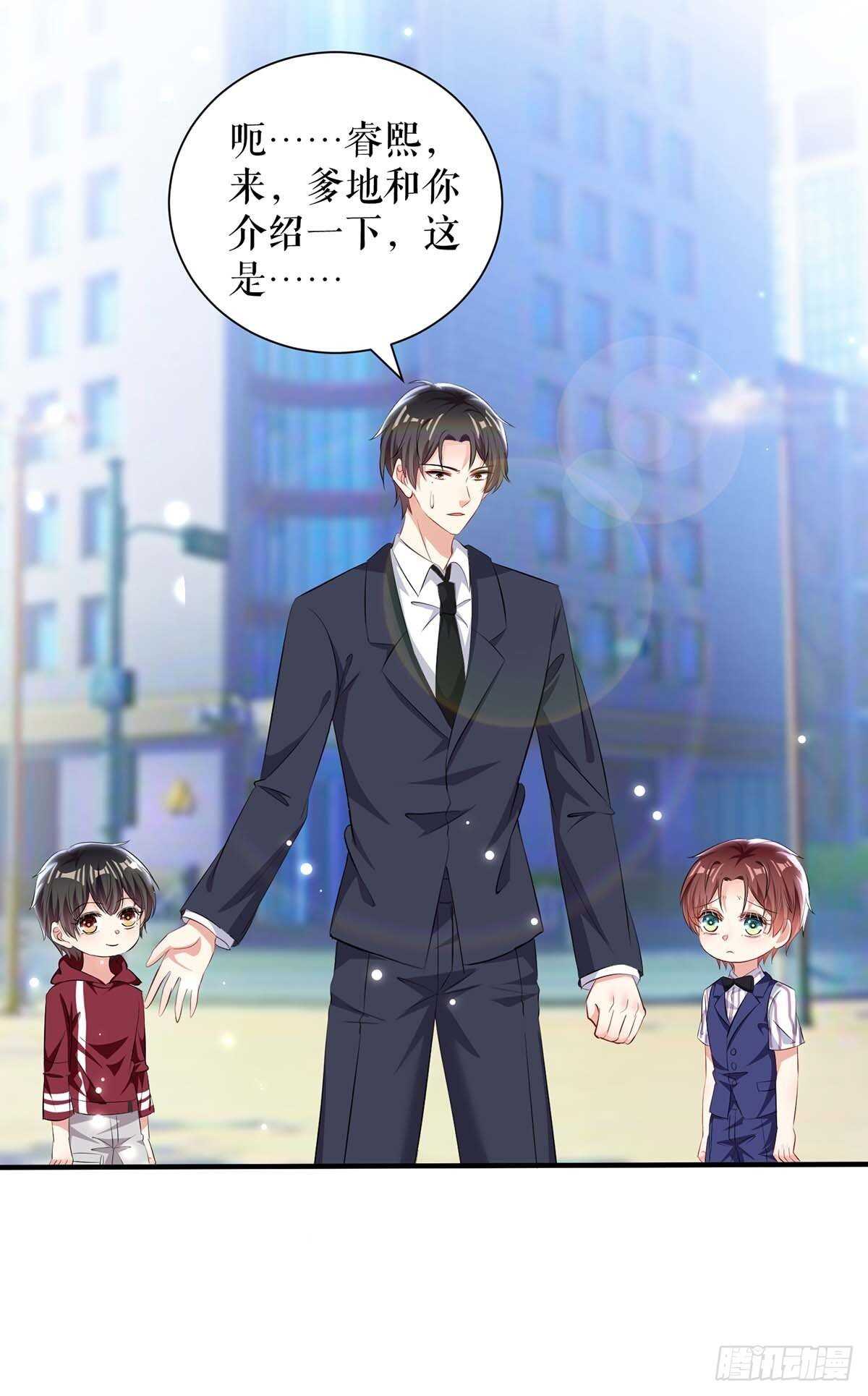 第102话 不要相信他22