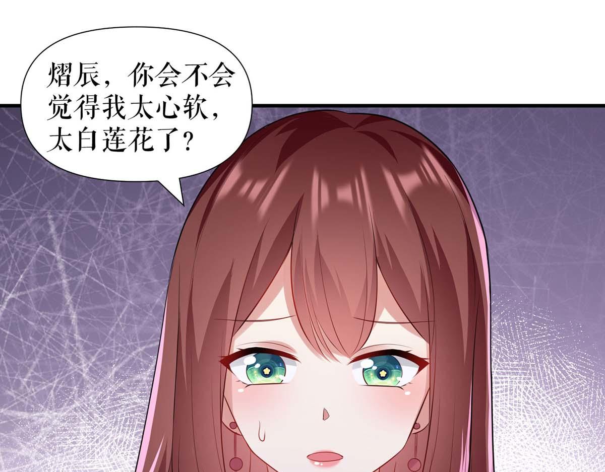 第189话 尽最后一点责任38