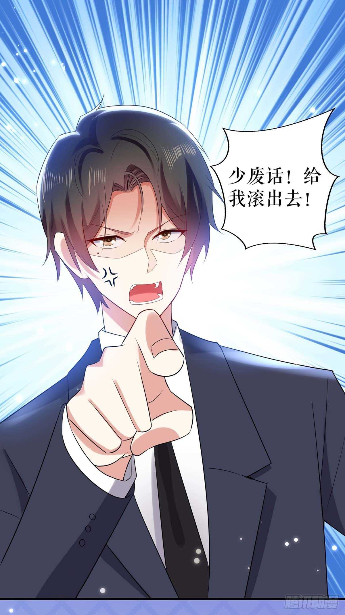 第82话 她的秘密30