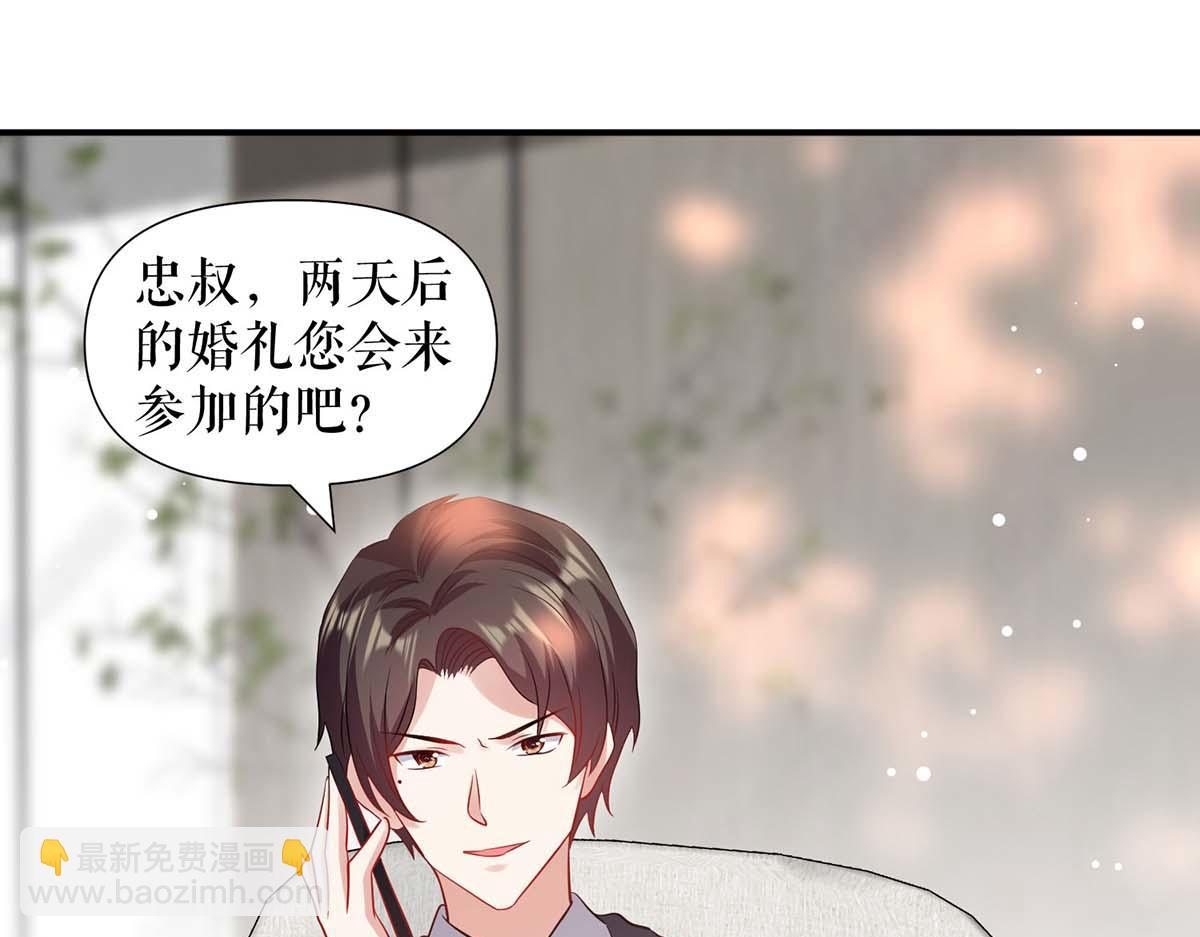 第185话 电话试探50