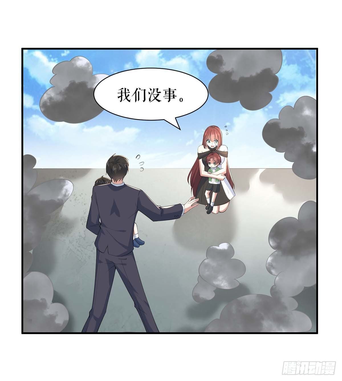 第152话 成功逃脱3