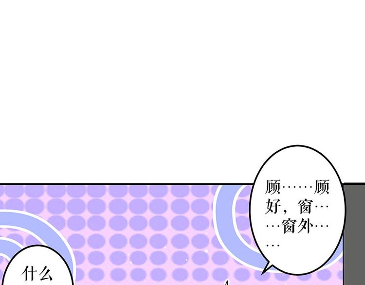第30话 亲密男人36