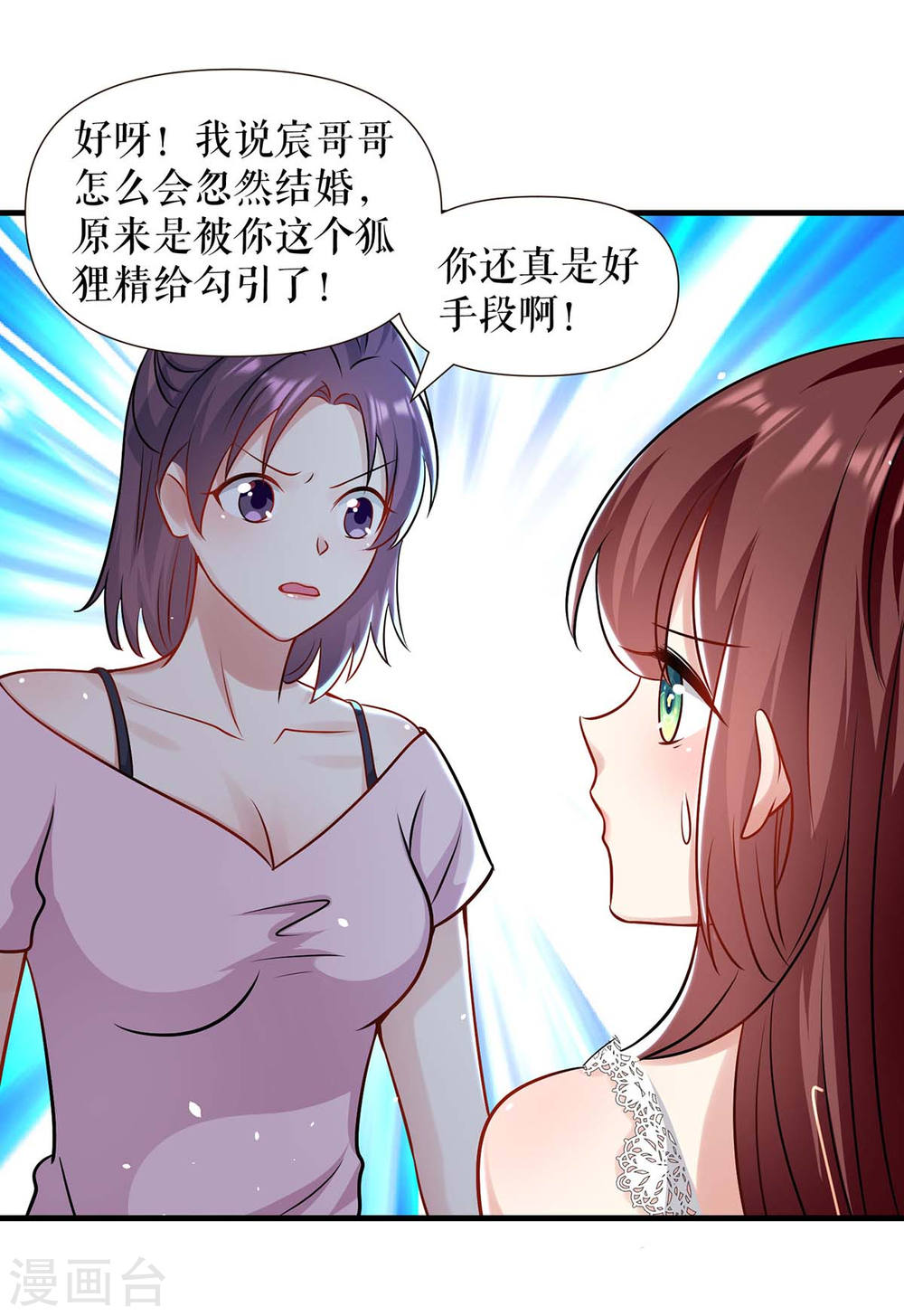 第180话 找上门来16