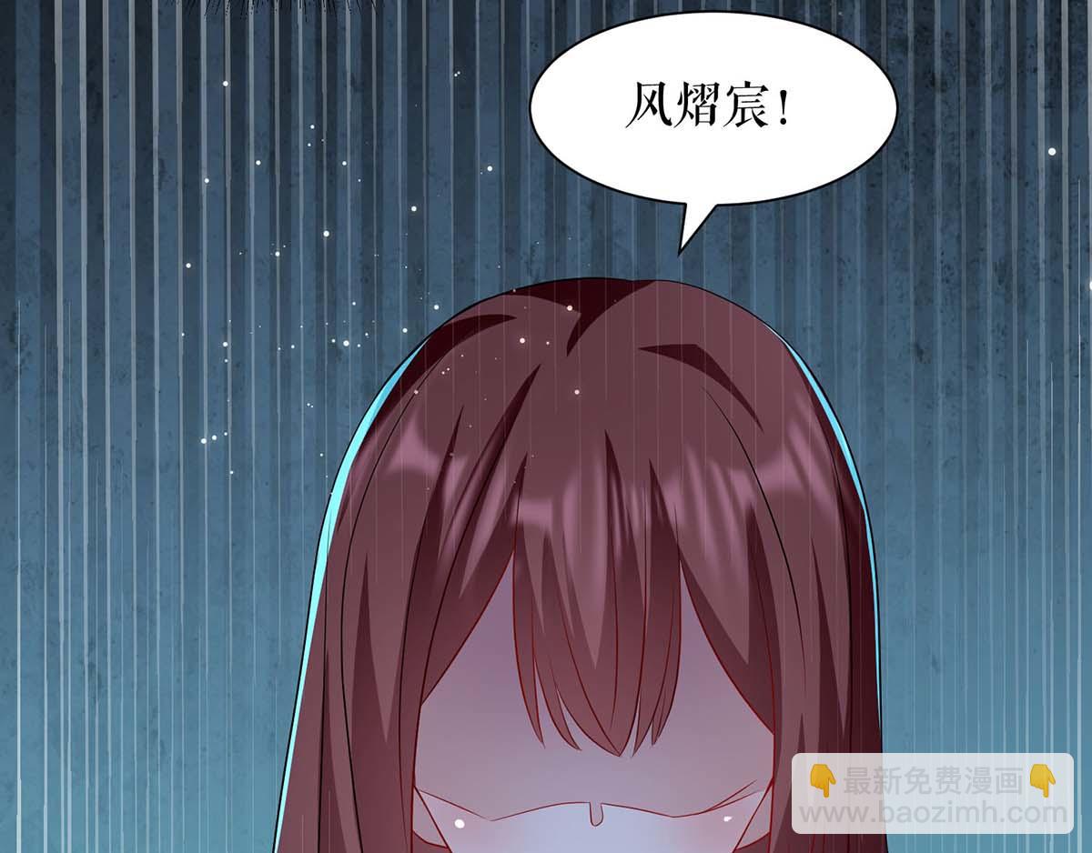 第121话 妈咪怎么了3