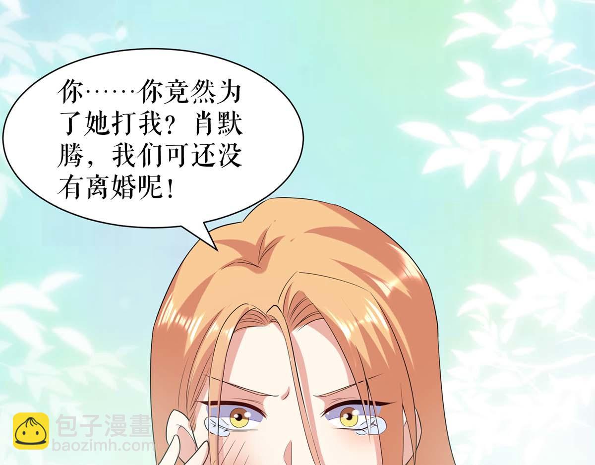 第114话 把柄29
