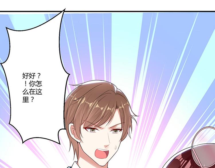第21话 有老婆的人3