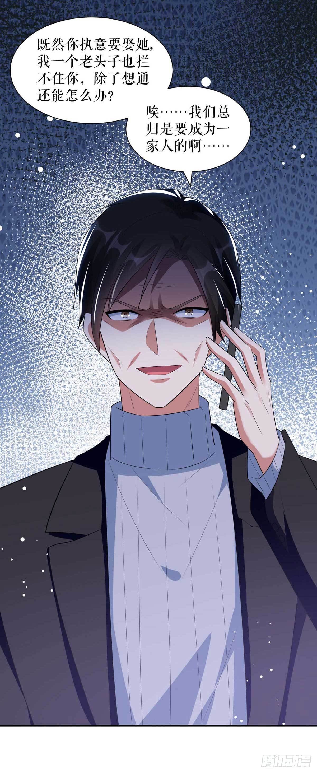 第161话 鸿门宴19
