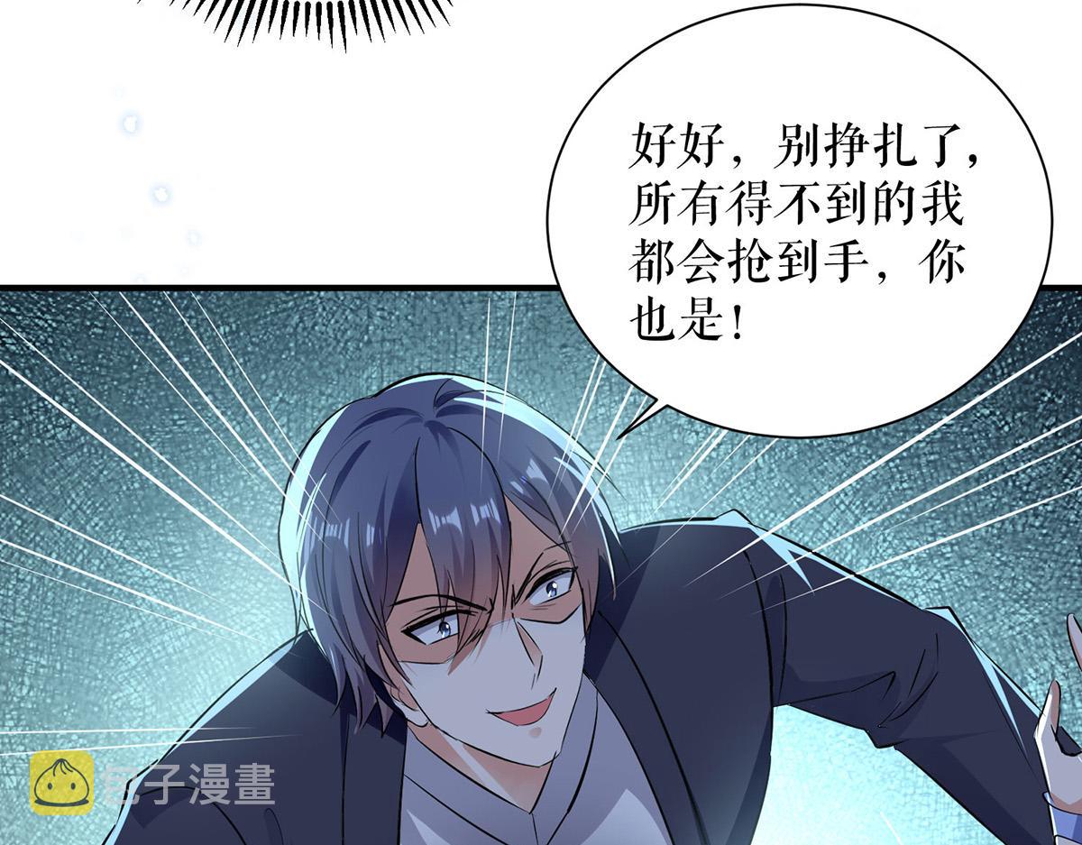 第237话 身陷囹圄62