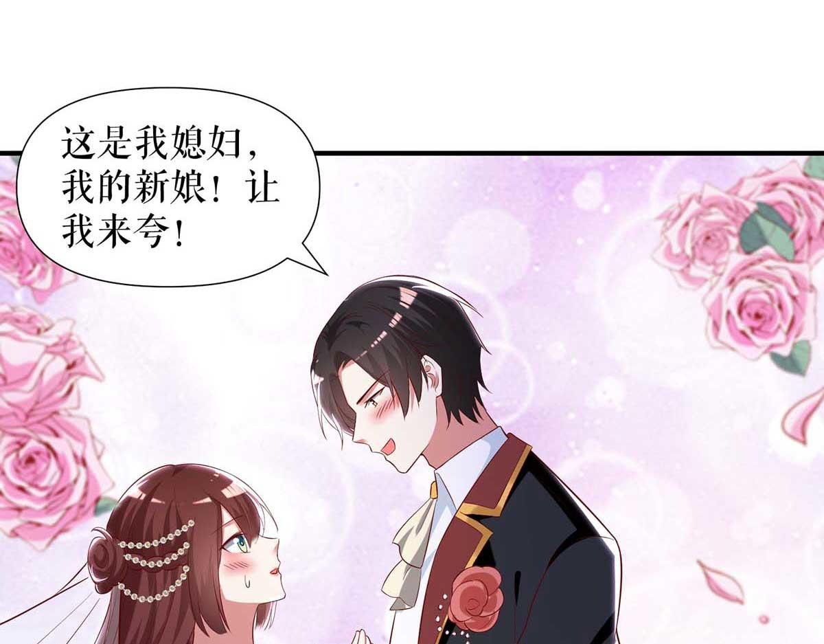 第187话 顾美来电7
