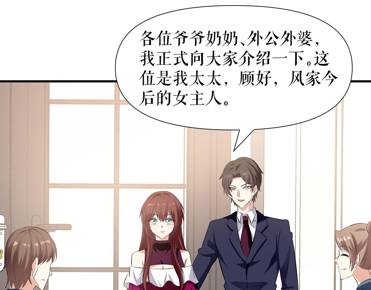 第210话 意外插曲39