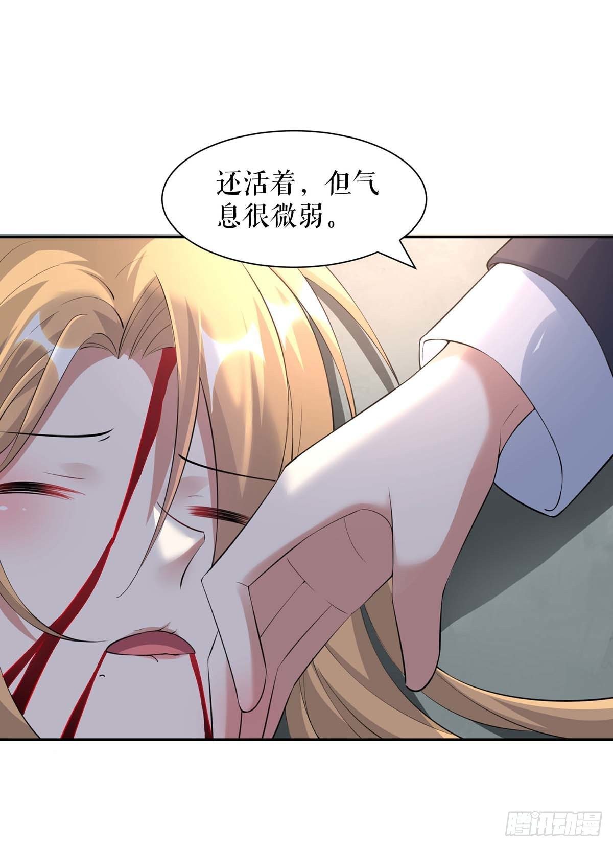 第139话 孩子没死12