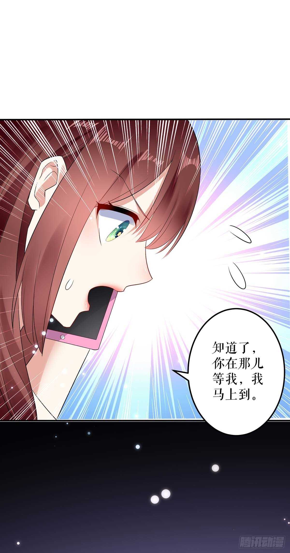 第58话 关我啥事6