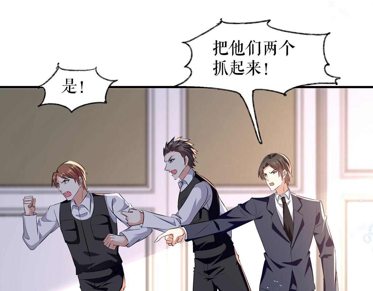 第238话 一起回家（完结）10