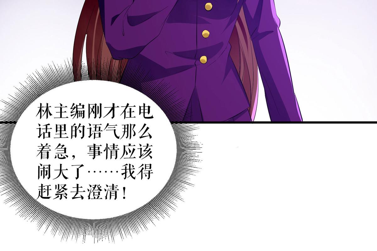 第217话 讨要说法18