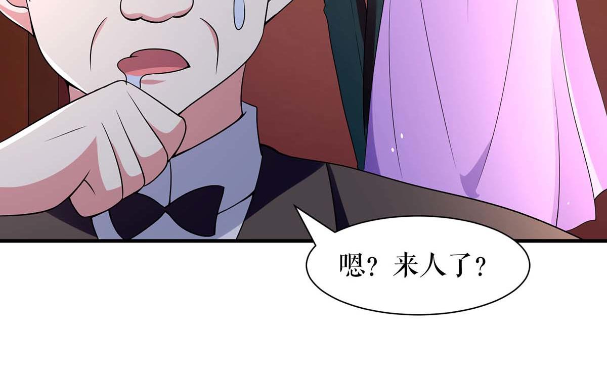 第192话 婚礼进行时2