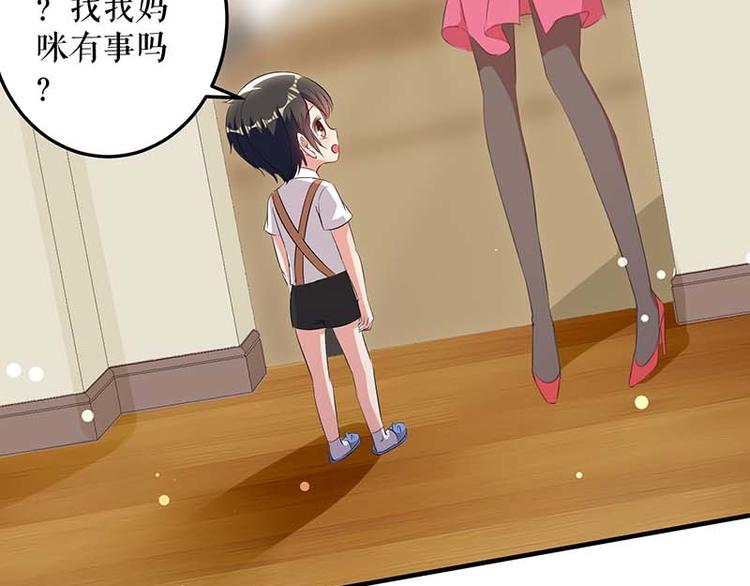 第36话 管好自己老公12