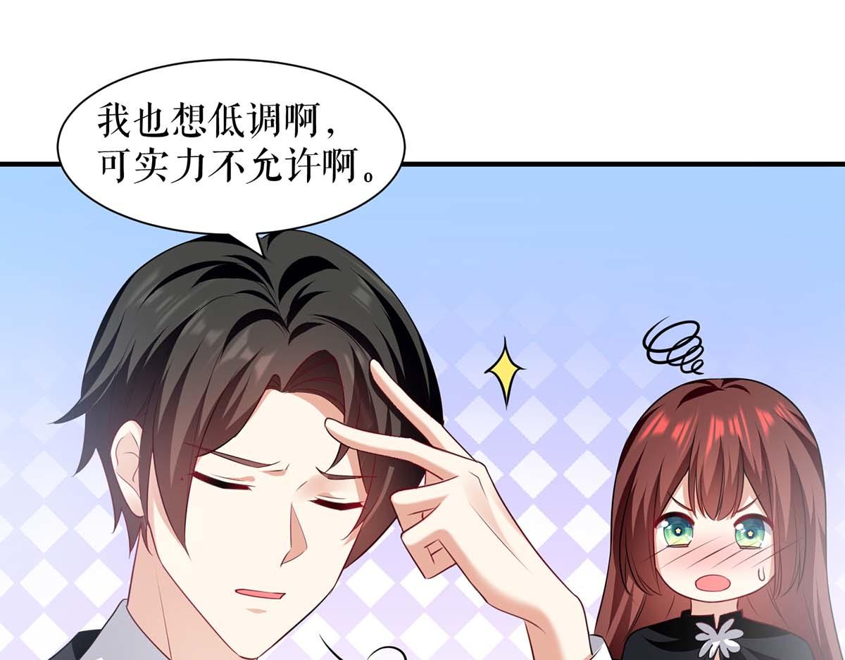 第200话 全世界都知道了16