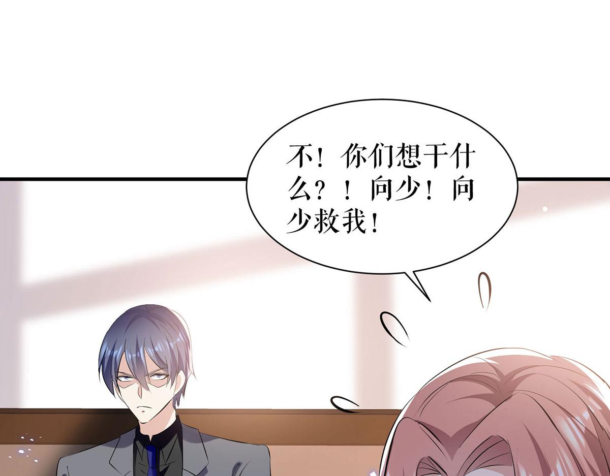 第230话 请你自己动手38