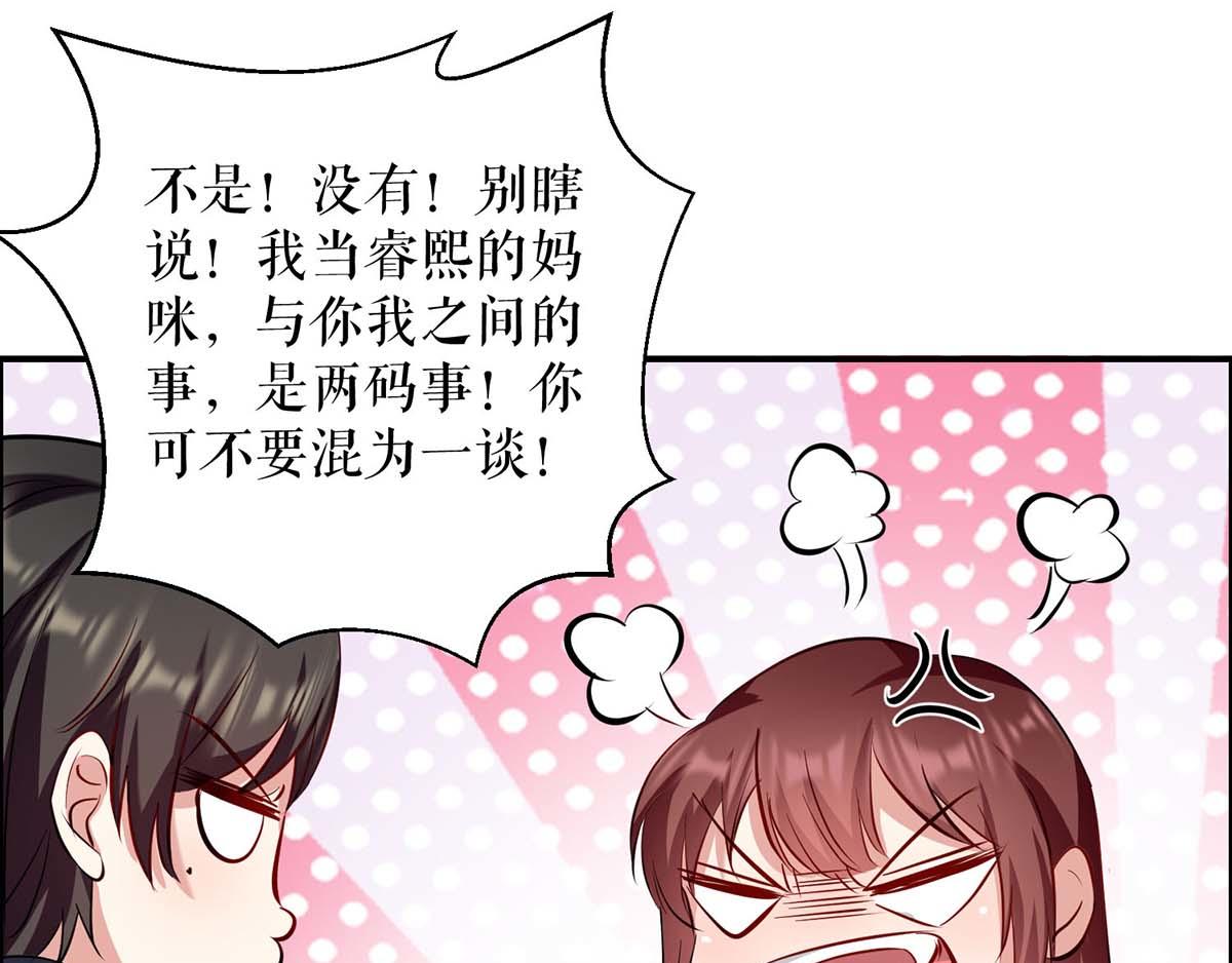 第119话 证明44