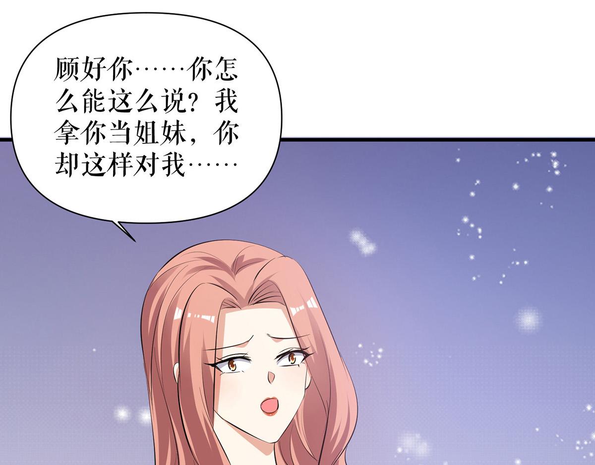 第213话 合拍杂志41