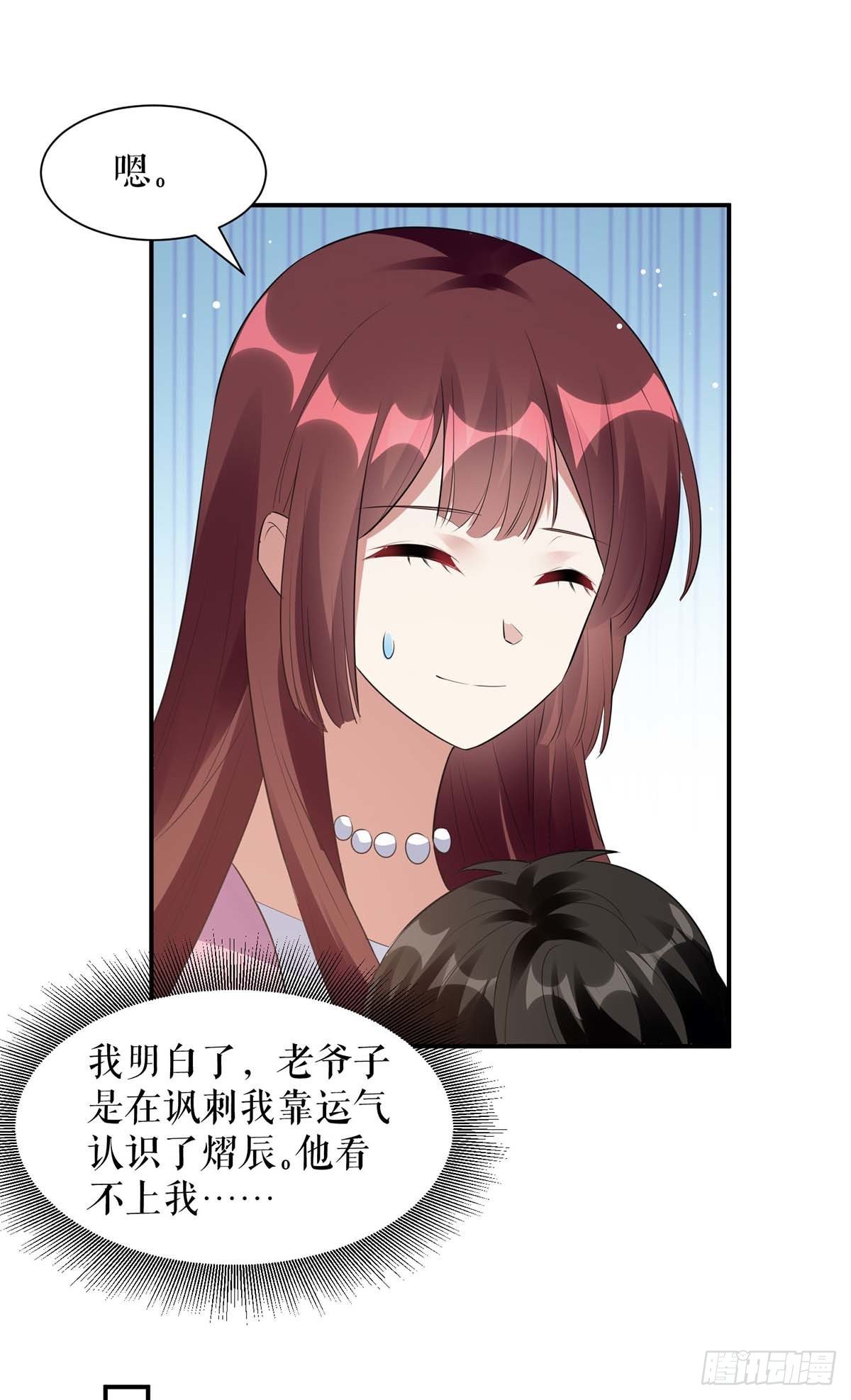 第163话 单独聊聊16