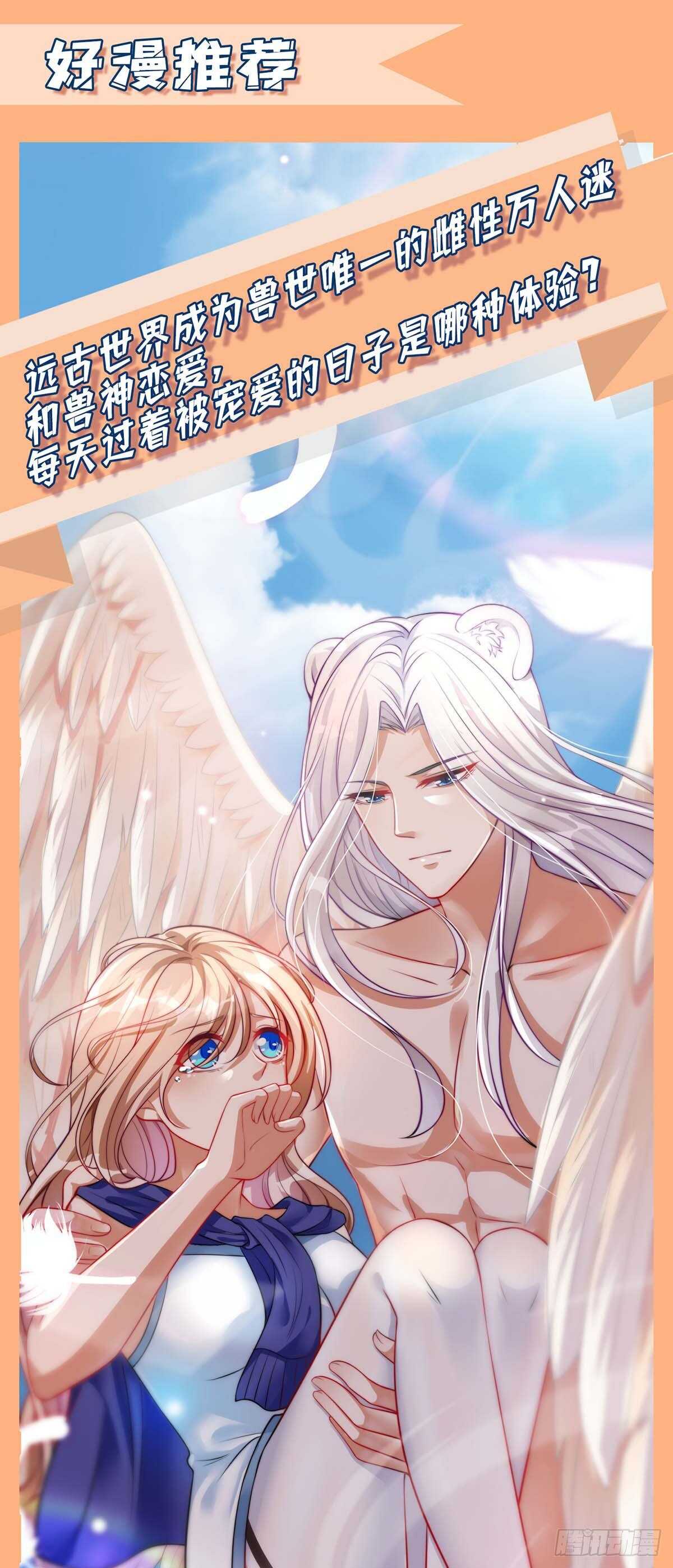 第126话 另有隐情35