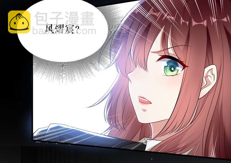 第50话 换人43