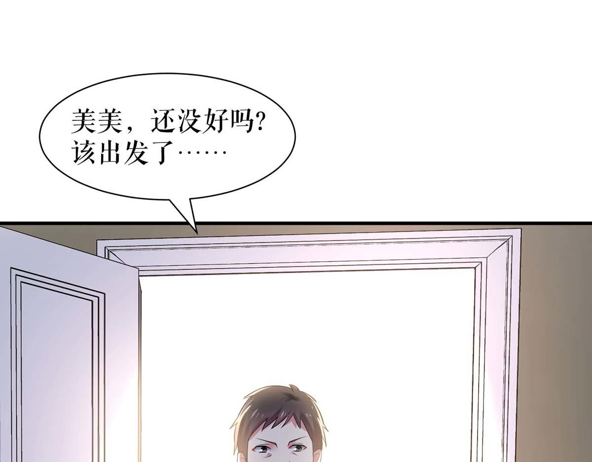 第190话 前往婚礼现场17