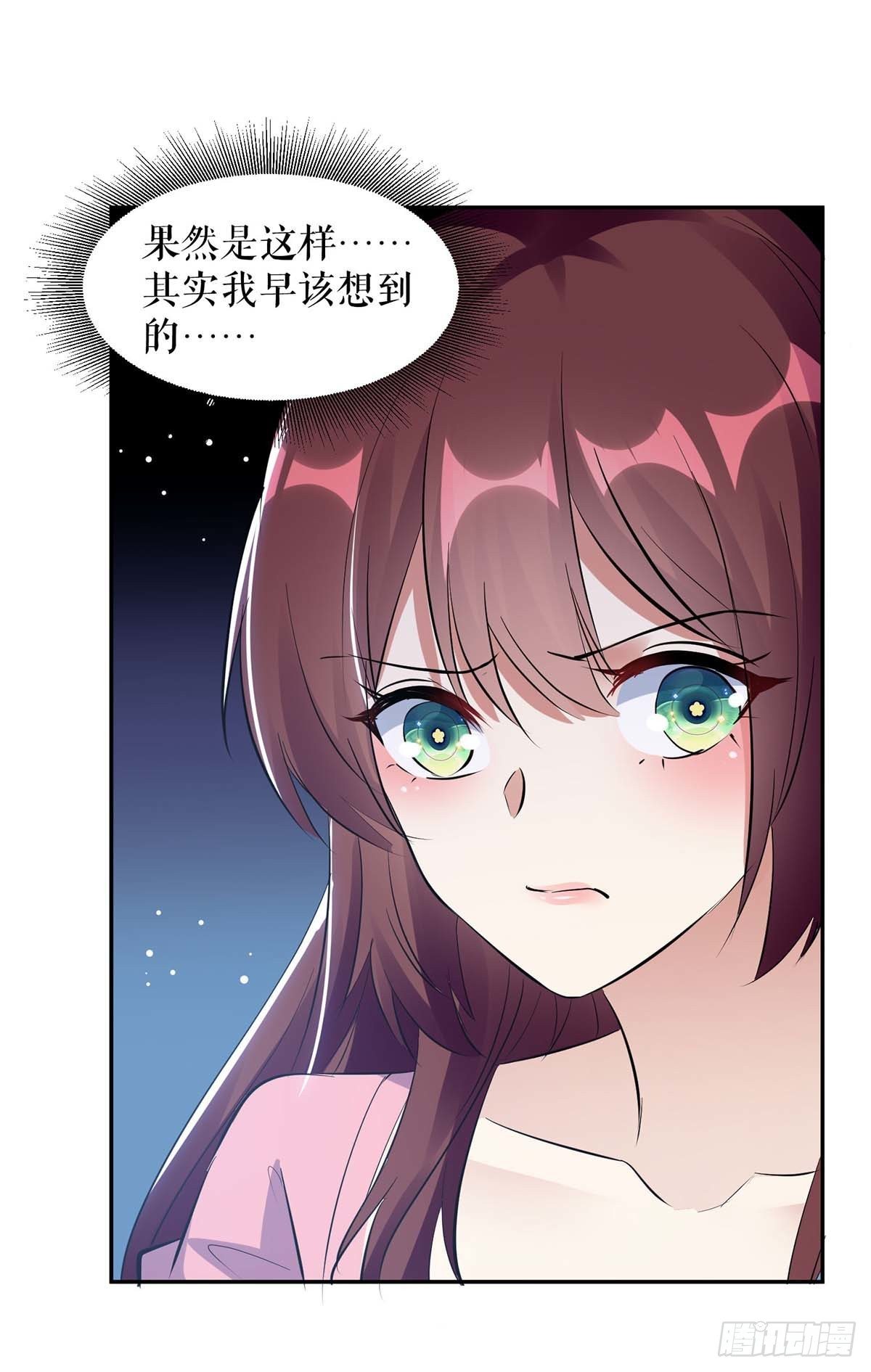 第164话 摊牌18