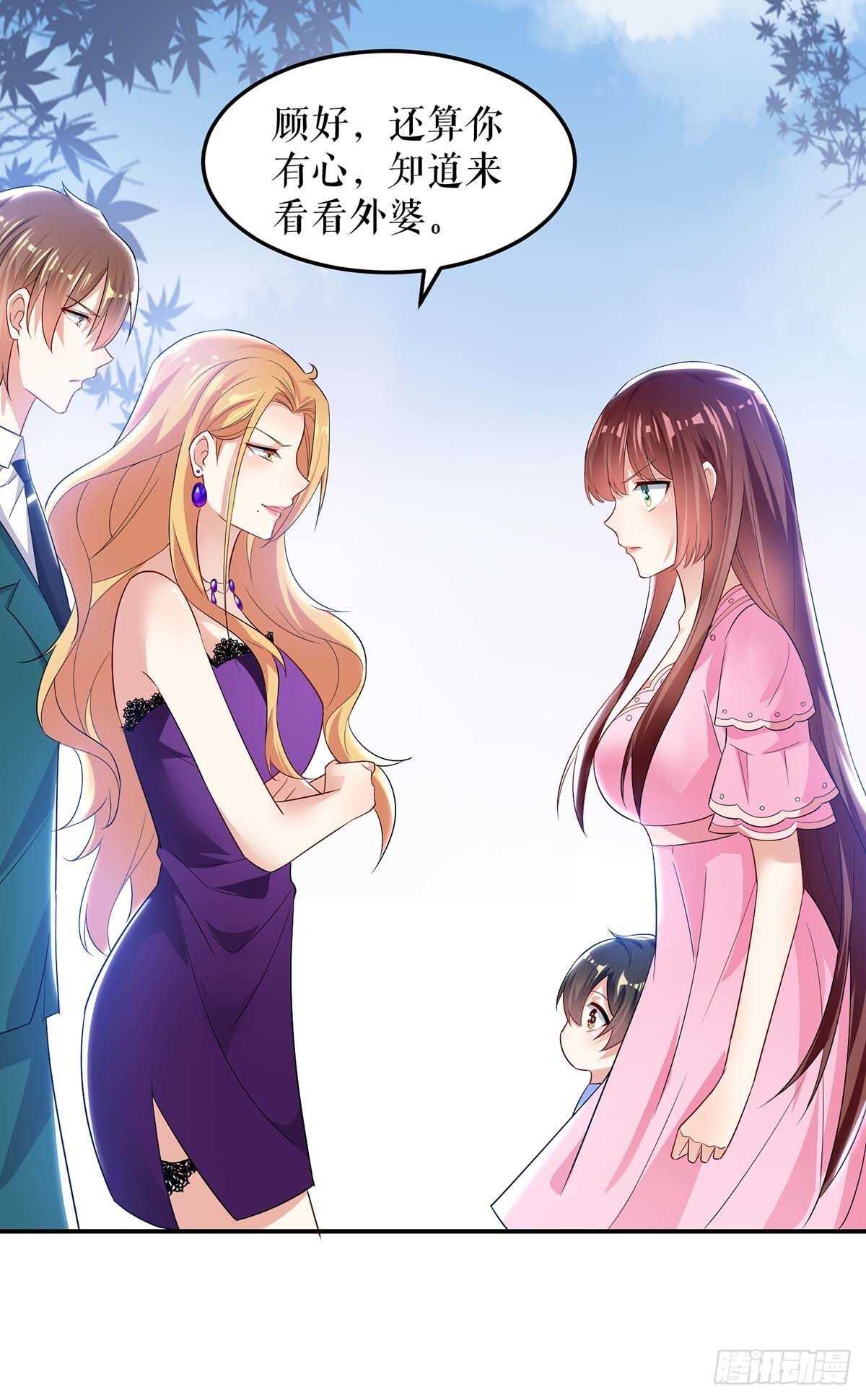 第62话 套话0