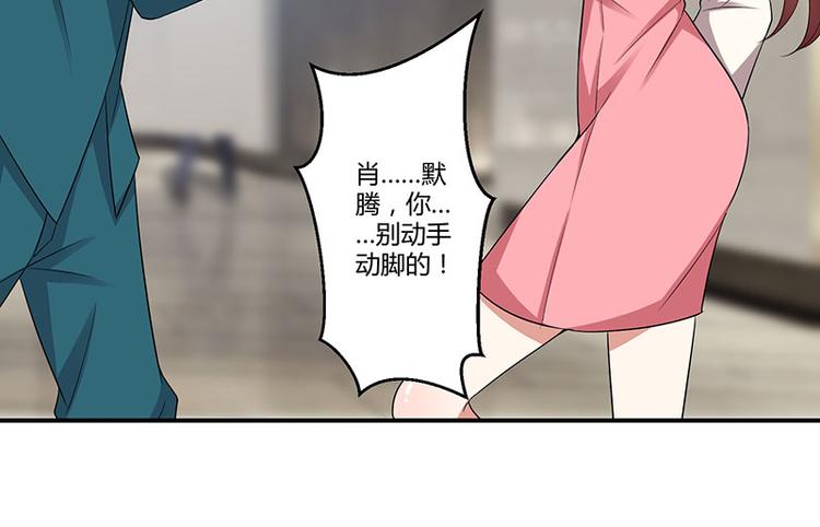 第21话 有老婆的人8