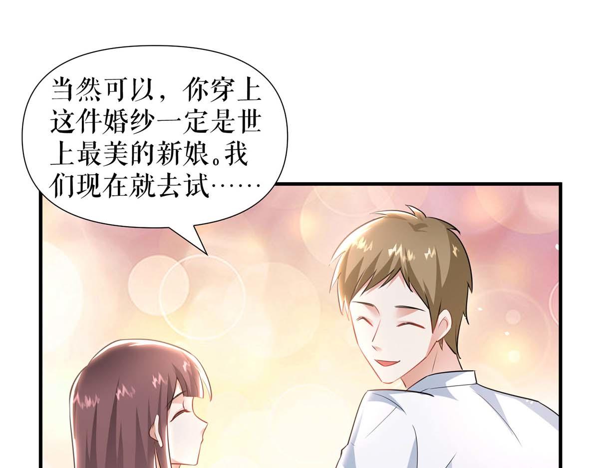 第188话 顾美的请求15