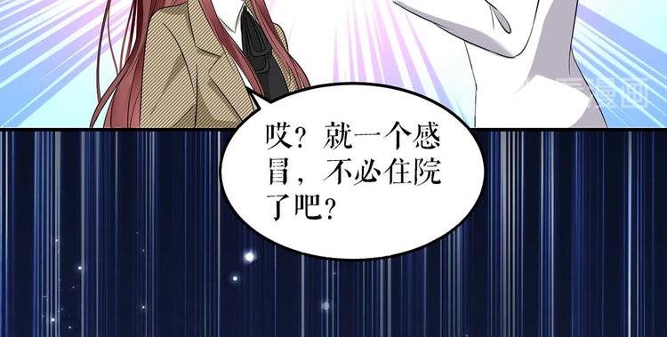 第48话 蓝颜祸水9