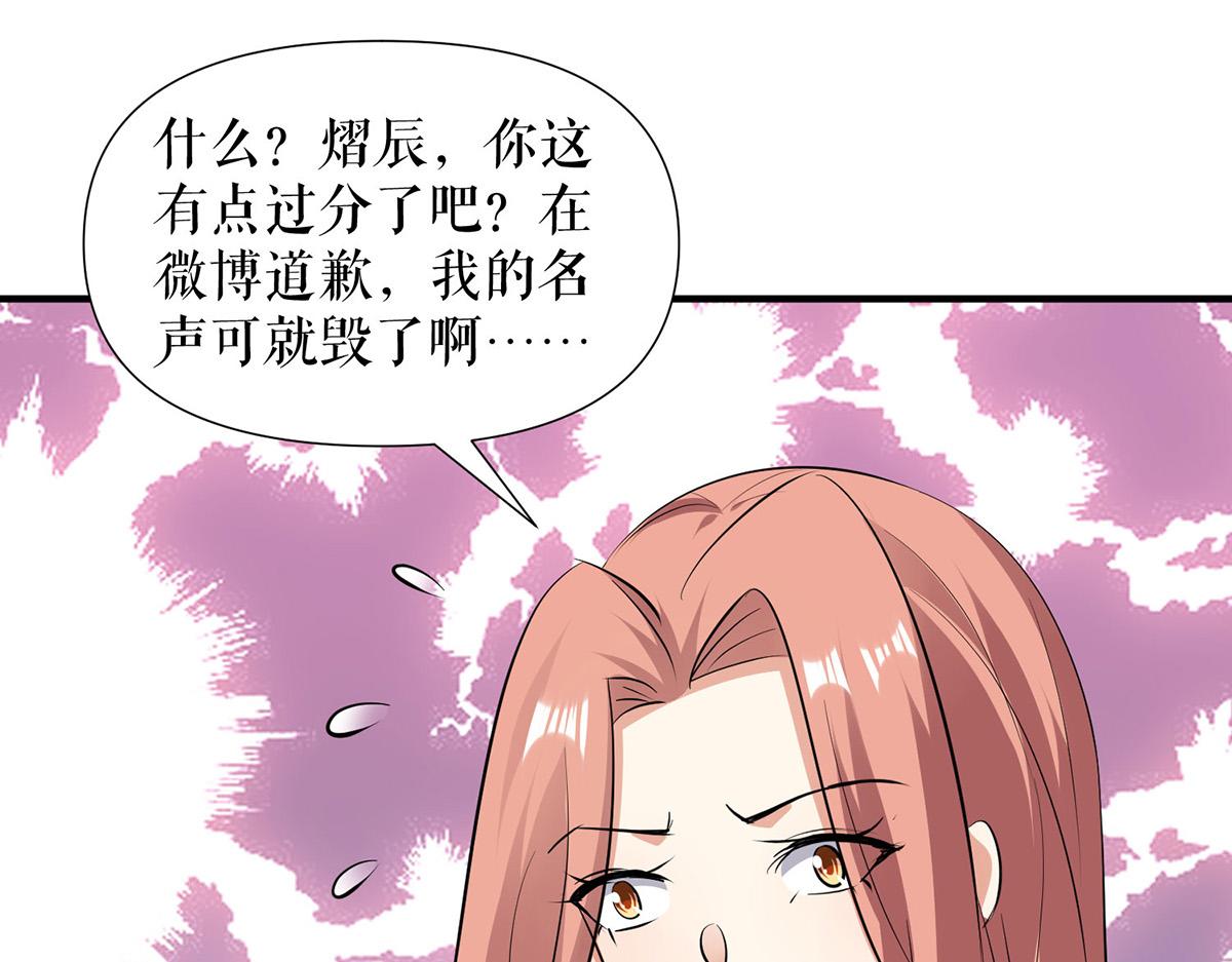 第220话 我就是在威胁你32