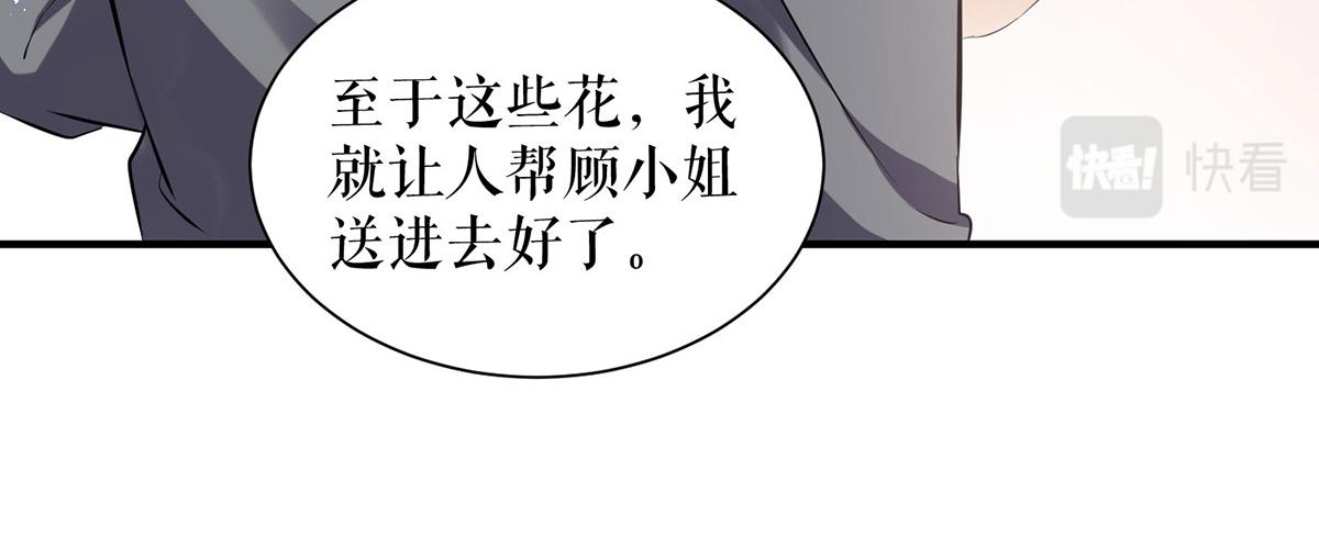 第234话 每天都是纪念日2