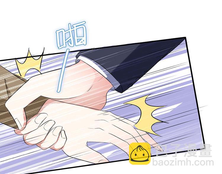 第47话 无理取闹54