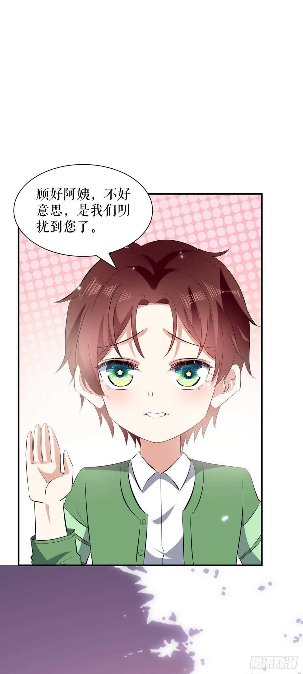 第109话 霸总语录2