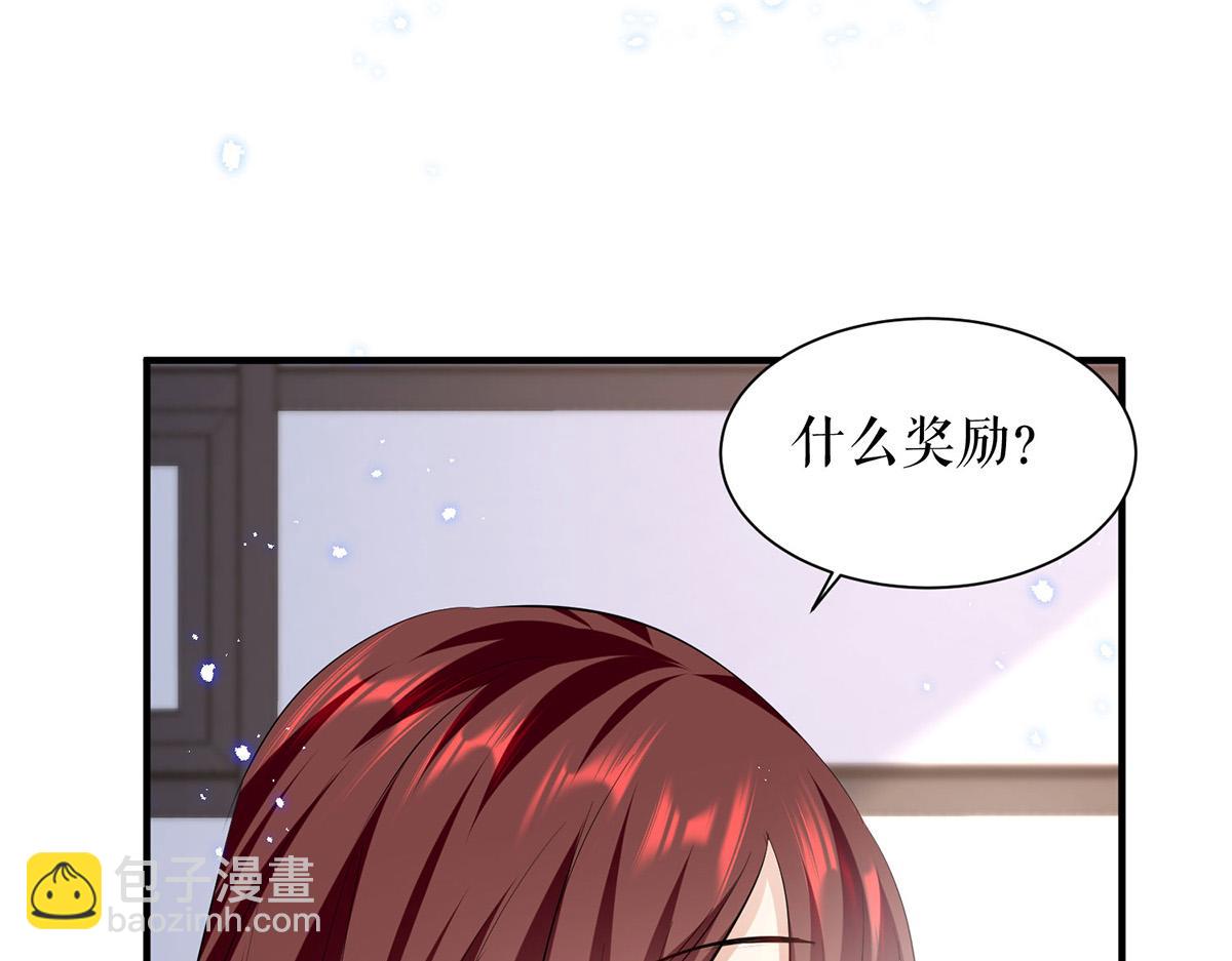 第235话 奖励一个34
