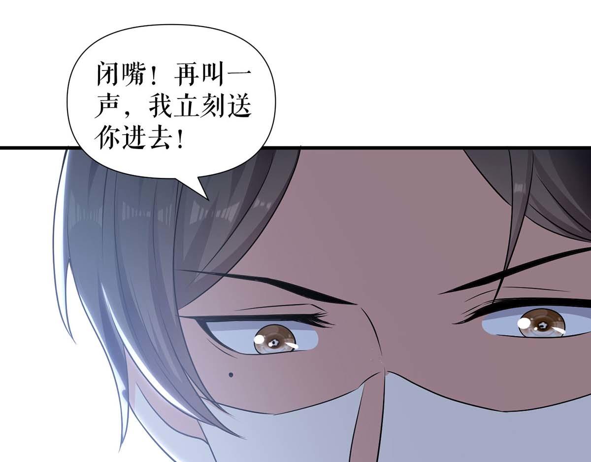 第199话 妈妈的印象23
