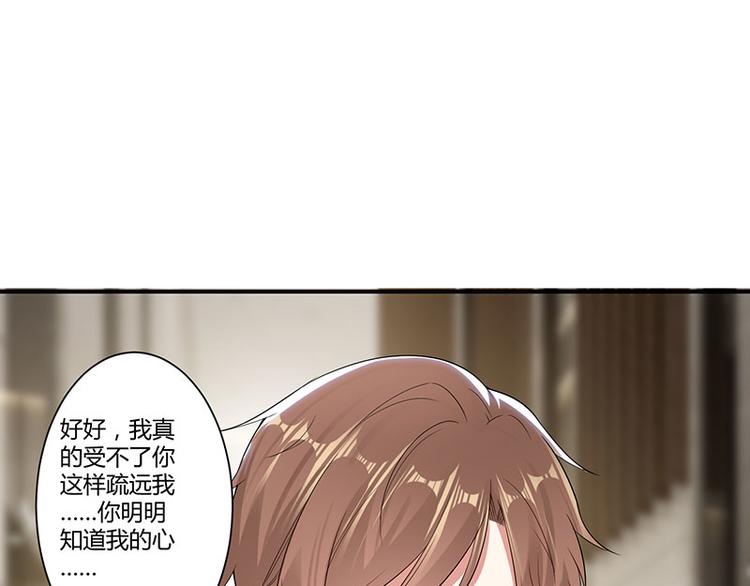 第21话 有老婆的人9