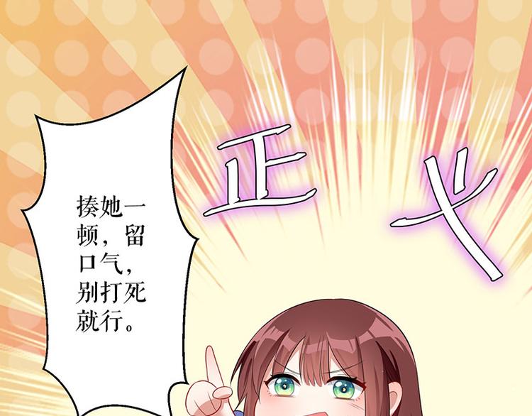 第27话 她是我的女人49