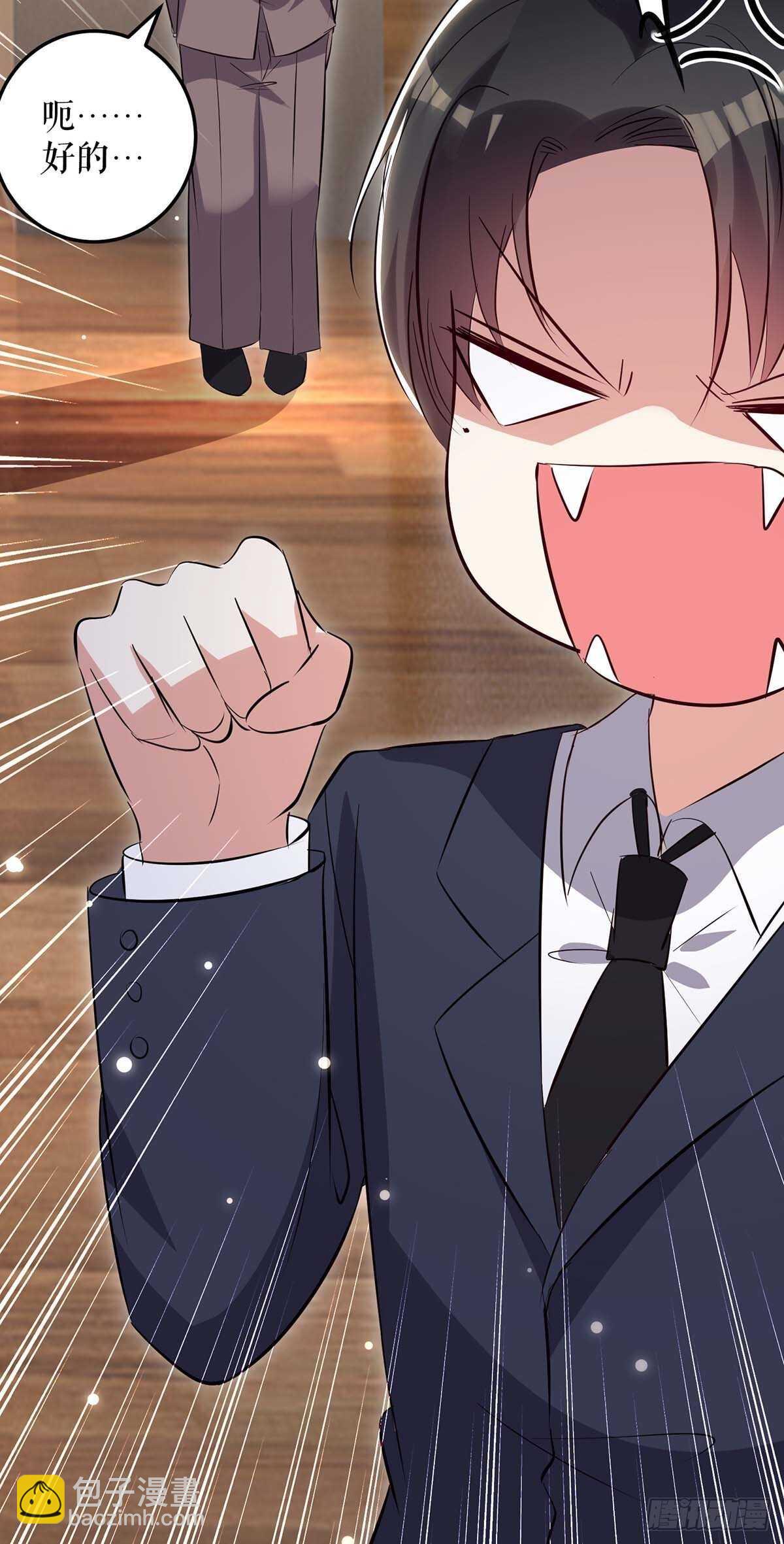 第63话 我没事19