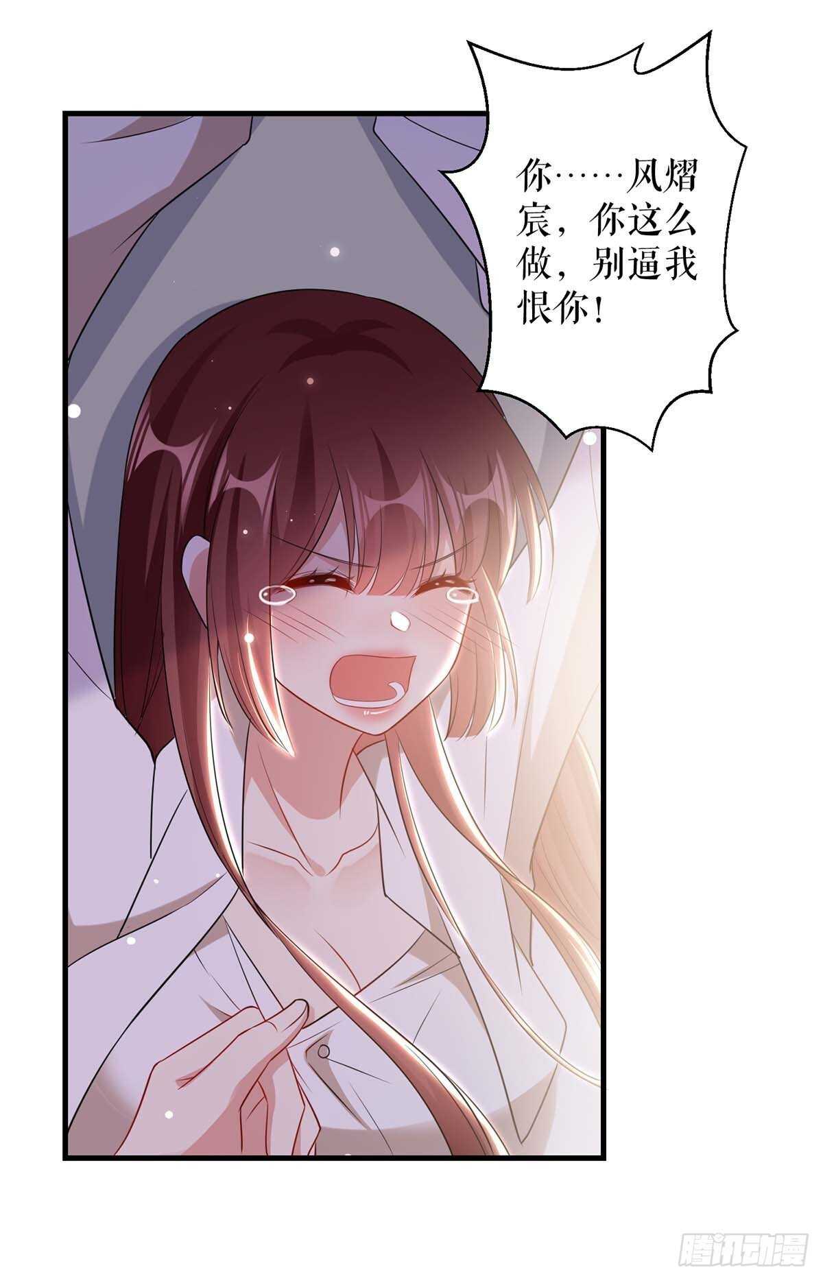 第96话 不会原谅你11