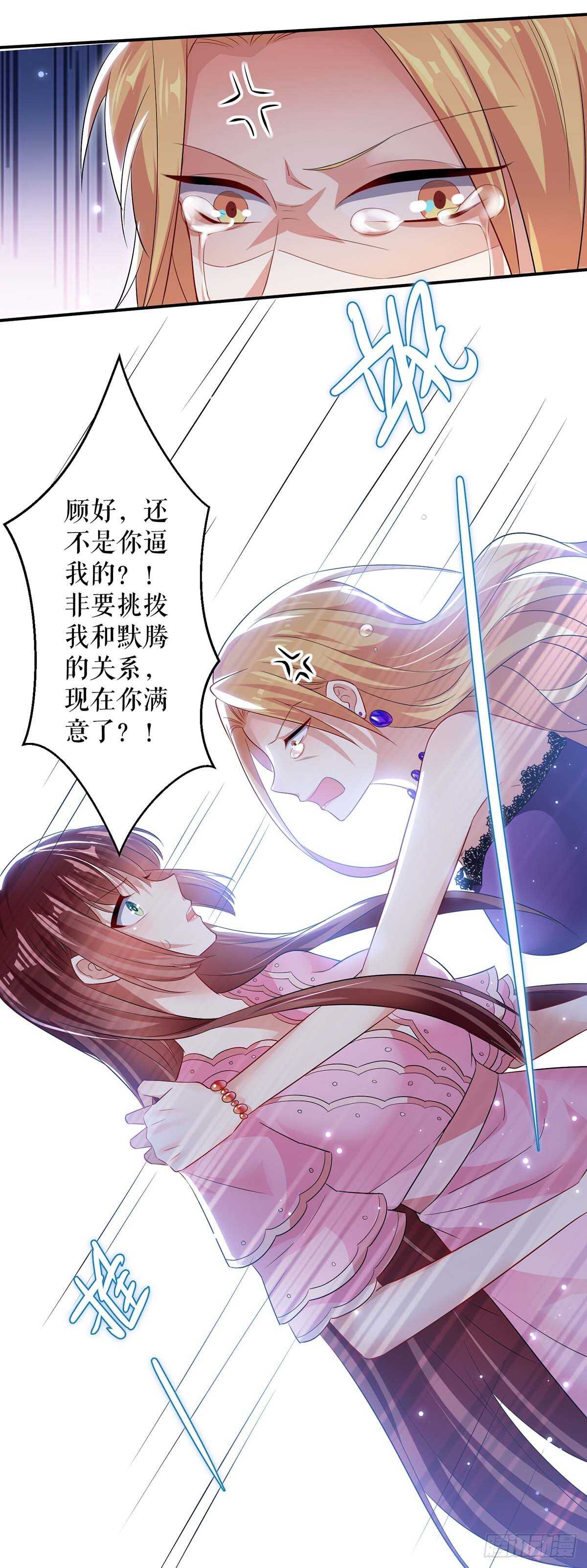 第64话 当年的事24