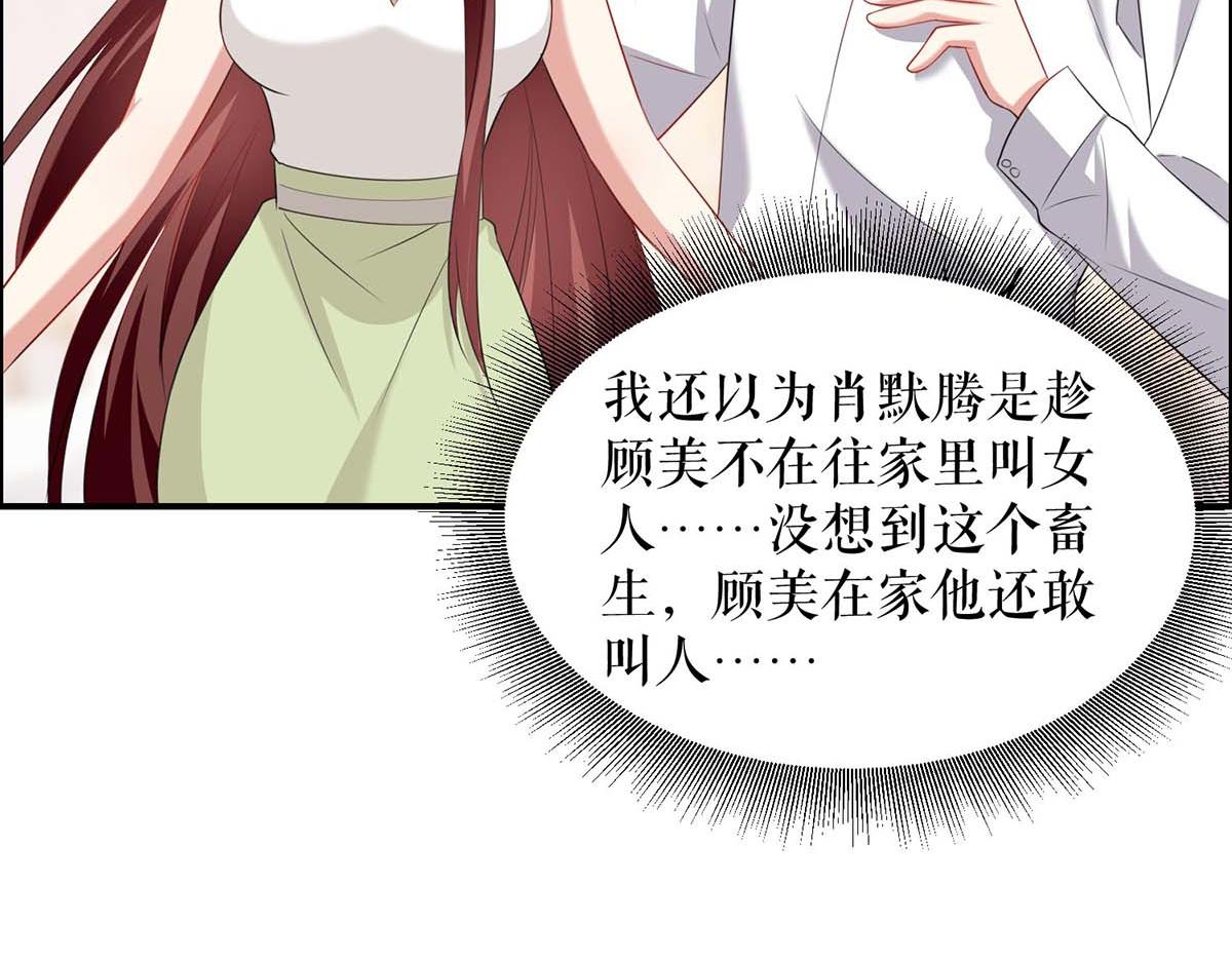 第125话 威胁7