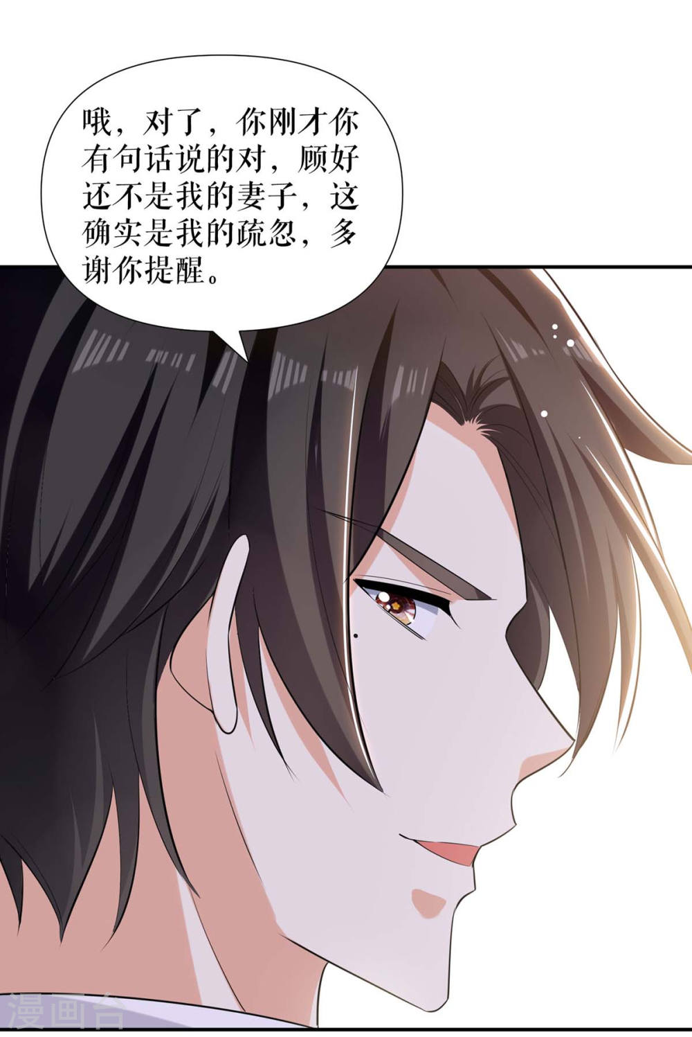 第166话 我们走28