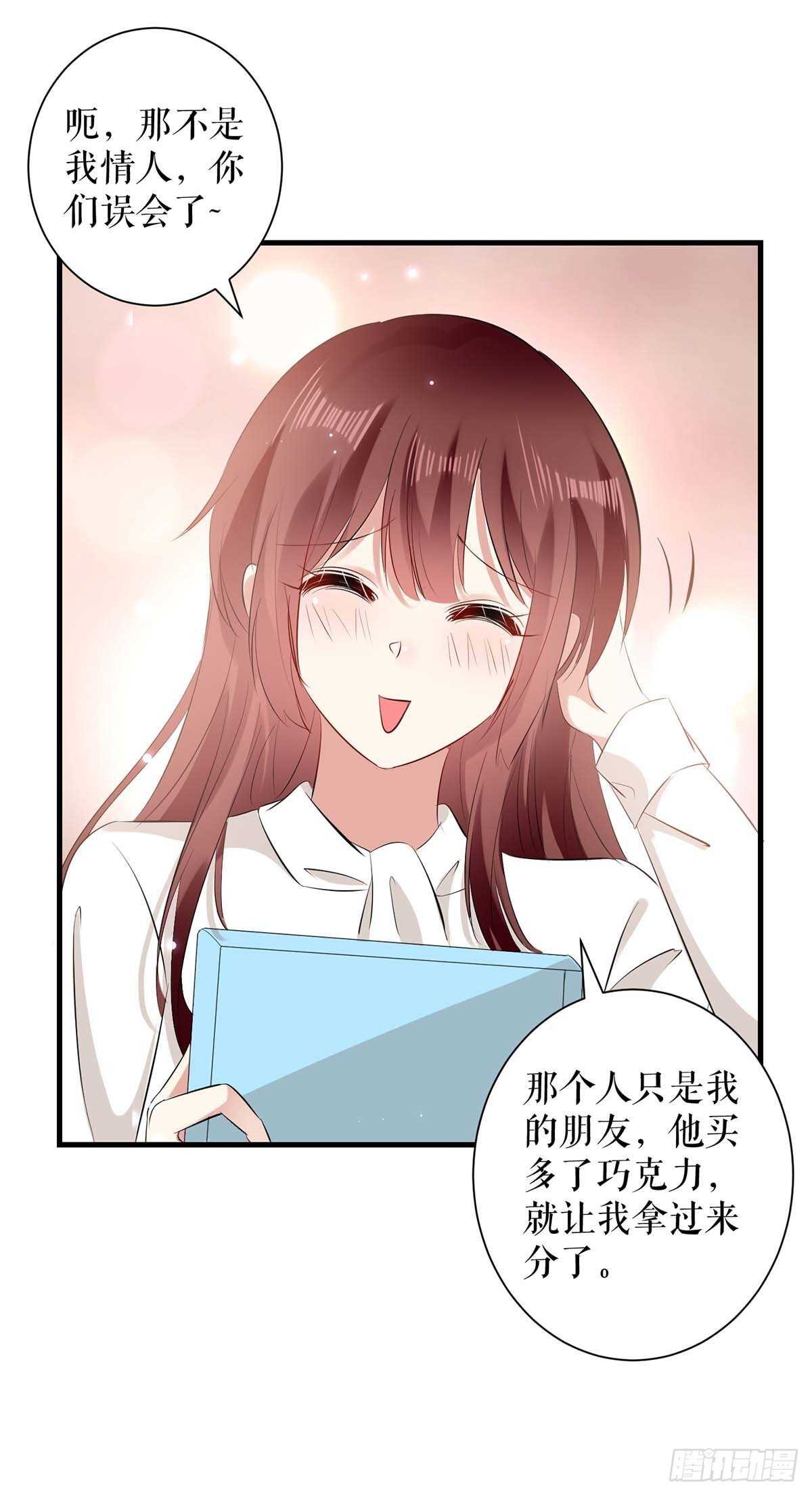 第94话 还有机会27